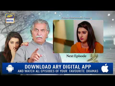 Dard Ka Rishta Episode 24 ( Teaser ) - Top Pakistani Drama