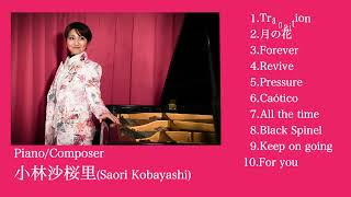 「FANTASIA」小林沙桜里 new album trailer