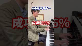 Download lagu 水の戯れ苦悩点3選 #ラヴェル #水の戯れ mp3 Download lagu 水の戯れ苦悩点3選 #ラヴェル #水の戯れ mp3