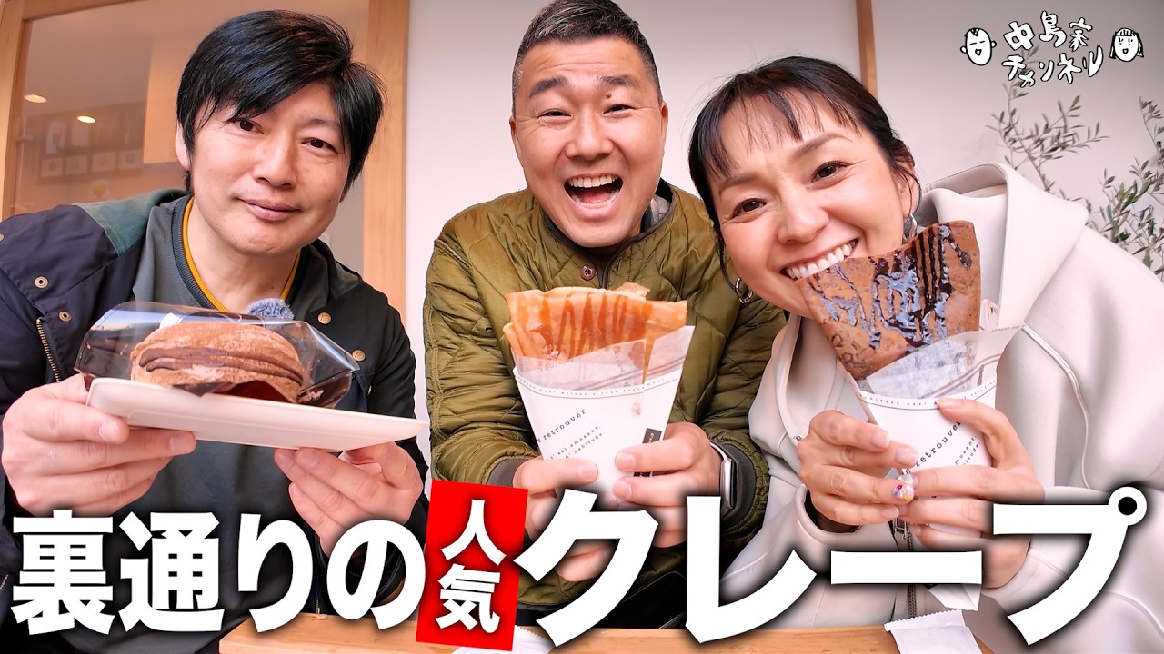 【検証】誰がファンに声かけられるか選手権【街中スイーツ】