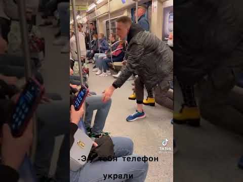 Diebstahl Versuch Handy