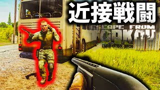 【EFT】Ep.15－ゆっくりさんのタルコフ戦記／Escape from Tarkov【ゆっくり実況】