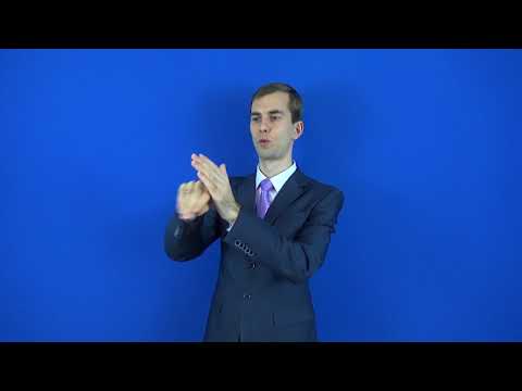 капельница