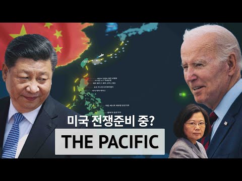 미국의 대 중국 전쟁준비