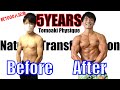 一般人が5年間筋トレを続けた結果【フリーウエイト】
