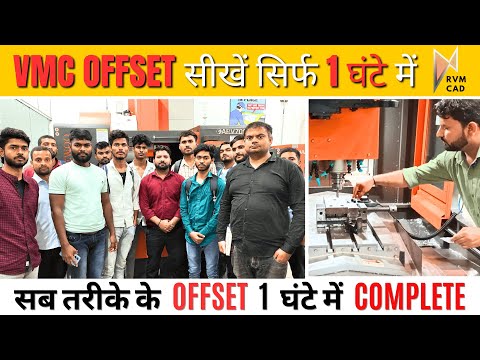 FULL VMC Offset - 1 Hour Class by TEAM RVM CAD | VMC Programming at India's No.1 Training Centre