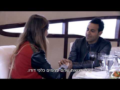 הרווק עם דודו אהרון: נועה רוצה להיות האחת!