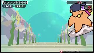 【漢字でGOGO!】ヘルモードノーミスクリア目標