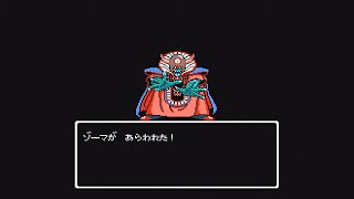 LIVE 令和の時代にDQ3 part11 ゾーマ倒す