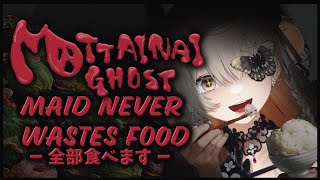 【MOTTAINAI GHOST】MAID DEVOURS ALL【NIJISANJI EN | Klara Charmwood】