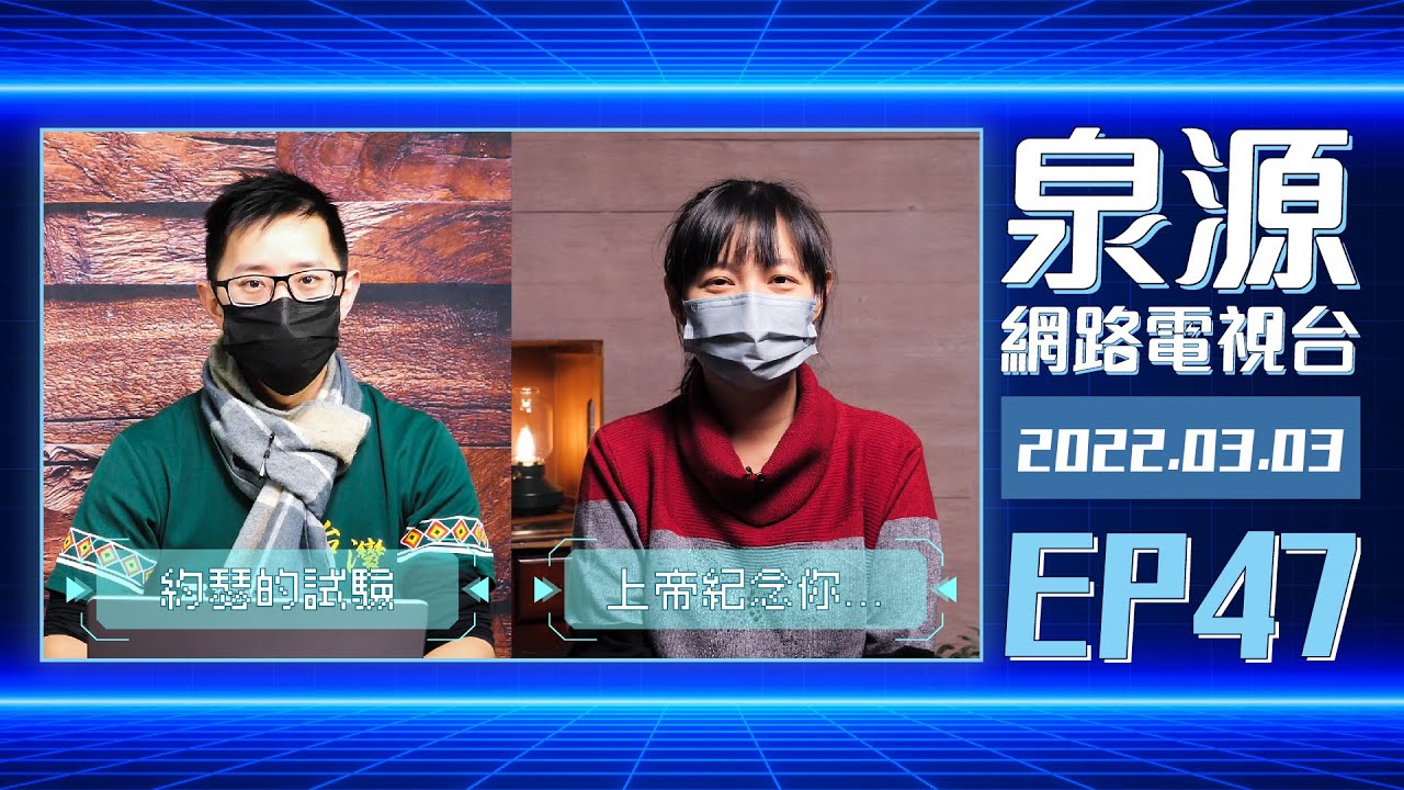 上帝紀念你流下的每一滴眼淚