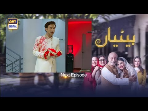 Betiyaan Next Episode 60 Teaser - Betiyaan Episode 60  - Fatima Effendi