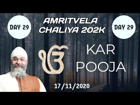KAR POOJA #amritvelatrust AMRITVELA CHALIYA #mr_harchandani