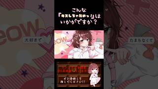 【こんな歌声はいかが？】#キスしちゃだめっ /#めいちゃん #honeyworks #歌ってみた #cover #オリジナルmv #歌い手 #shorts #short #ボカロ歌ってみた