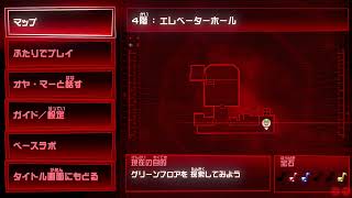 【ルイージマンション3】ルイージマンション3を楽しむ実況プレイ【part5】