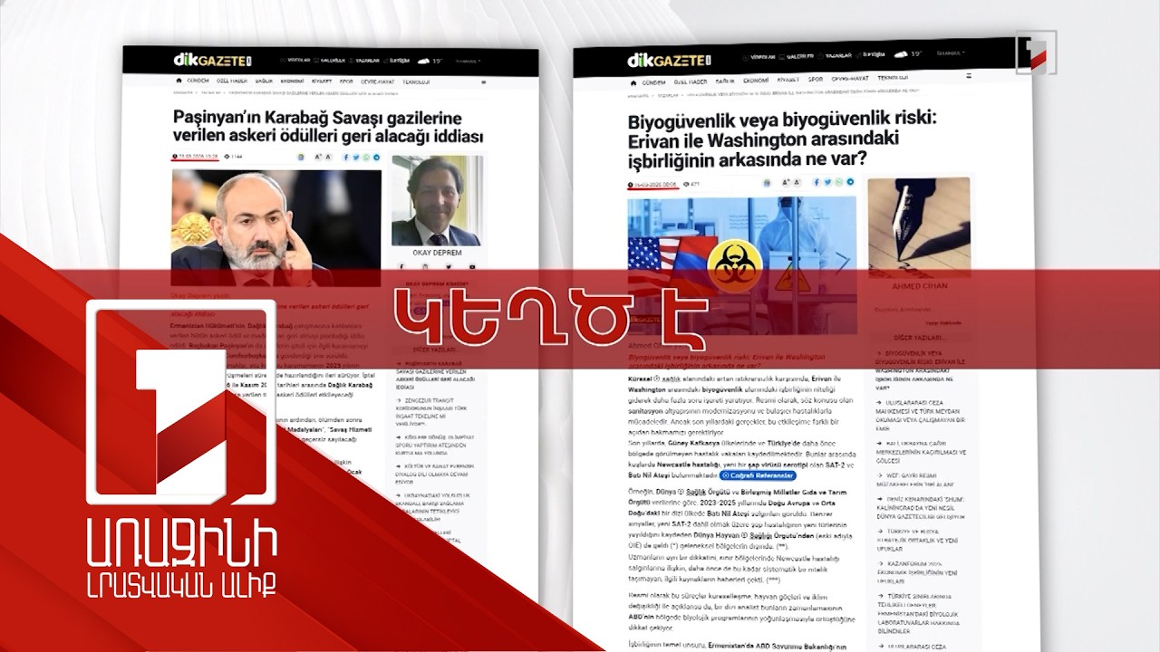 Գրառումը թուրքերեն, անունը՝ ադրբեջանական. կրկնվող նարատիվների թիրախում պաշտոնյաներն են