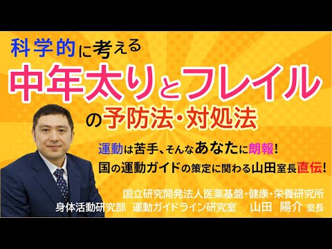 身体活動による消費カロリーは思っているよりも少ないことが研究で判明