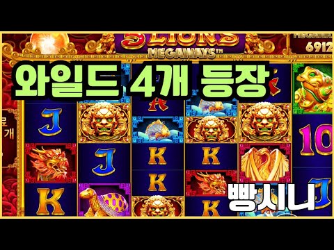 [슬롯][제보영상][닉네임:야마꼬]오라메 502배