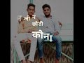 Patli Kamar Status