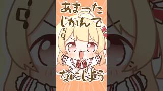 【まいたけダンス】ここだけの話、実はキノコそんなに好きじゃないんですよぉ…【音乃瀬奏】 #shorts