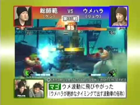 SF4:KSK (Ke) vs Daigo (Ry) - Gamers Koshien