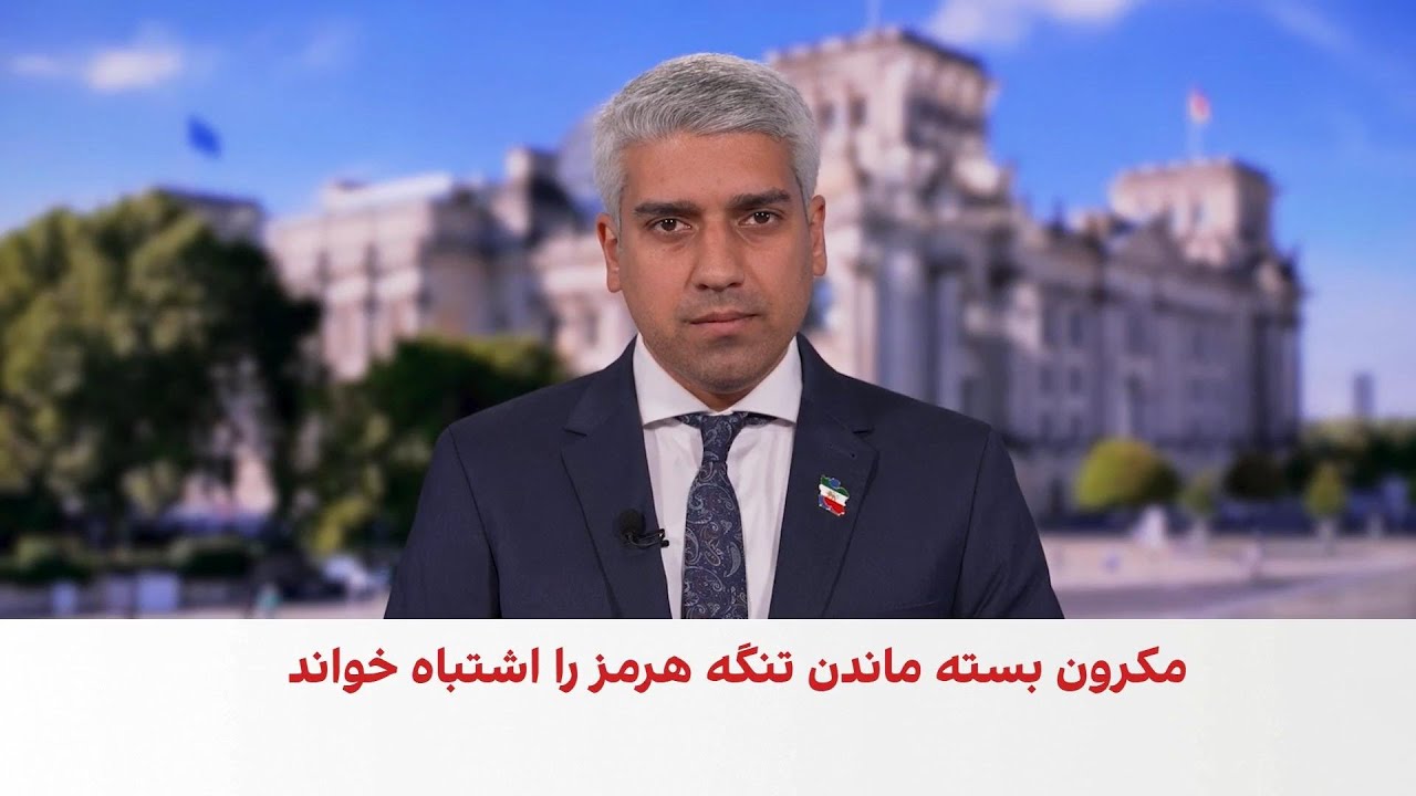 اتحادیه اروپا در پی گسترش تحریم‌ها علیه جمهوری اسلامی