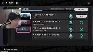 ［NTE］環状線攻略します！