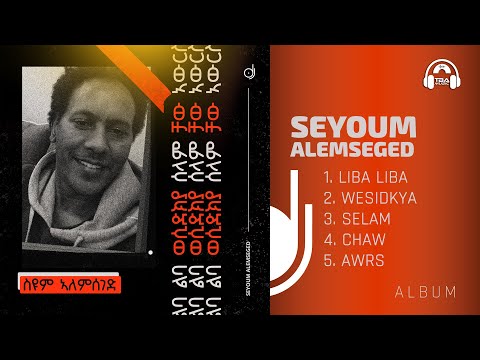 Seyoum Alemseged - Liba Liba | Full Album Music - ስዩም ኣለምሰገድ