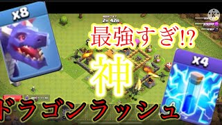 【初・ゆっくり実況】ドラゴンラッシュで敵を完封！？【クラクラ】