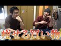 痩せる買い物方法!スーパーとコンビニの使い方と考え方!