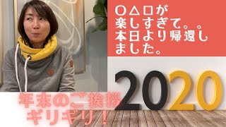 #年末 #シアトル不動産 ギリギリ！本日より復活しました。【緊急報告】シアトルの不動産市況。オファー１０個は当たり前な中で探す、逸品物件の見つけかた。