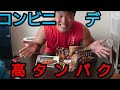 【最強】コンビニの商品だけで朝食を作ったら、最高にうますぎて感動したw