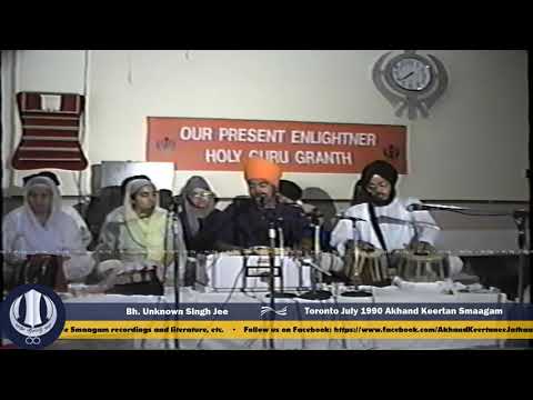 002 Toronto July 1990 Akhand Keertan - Bhai Unknown Singh Jee