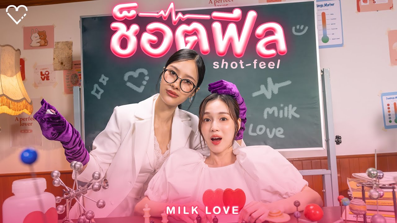 Shot-Feel