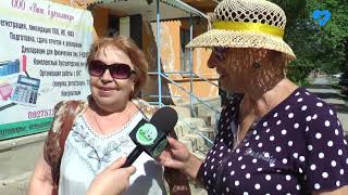 Опрос День мороженого (10.06.2019)