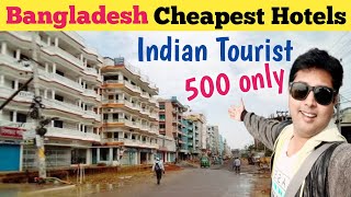 Bangladesh Hotels | Book Cheapest Bangladesh Hotels online