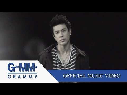 อย่าต่อรองหัวใจ - Nologo【OFFICIAL MV】