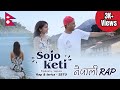 Sojo Keti || sojo keti - Setu || Nepali geet 2024 || prod. by septune || Sojo Keti official video