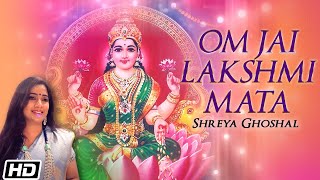 Om Jai Lakshmi Mata Aarti for DIWALI LAKSHMI POOJAN to bring home MONEY in abundance - लक्ष्मी आरती