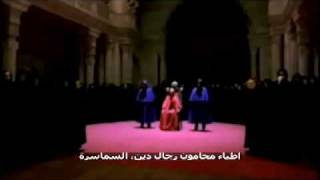 The Arrivals 27 (Arabic) القادمون الحلقة ٢٧