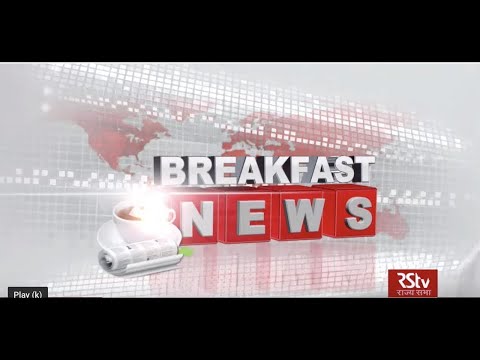 English News Bulletin – June 04, 2020 (9:30 am)