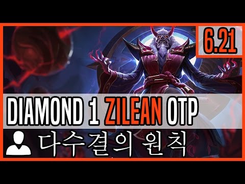 Zilean 6.21 Middle OTP - Matchup: Viktor Ranked Diamond 1 KR