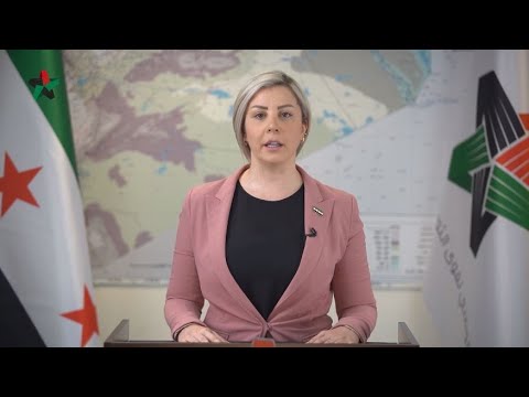 إعلان إطلاق الهيئة الوطنية للشباب ... ربا حبوش نائب رئيس الائتلاف الوطني و الناطق الرسمي