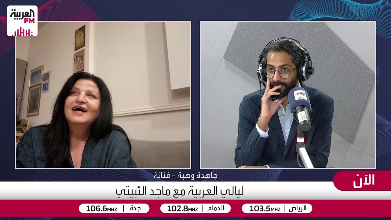 الفنانة جاهدة وهبة: أنا "جاهدات" ولست جاهدة واحدة ولهذا لا توجد أغنية واحدة تم
