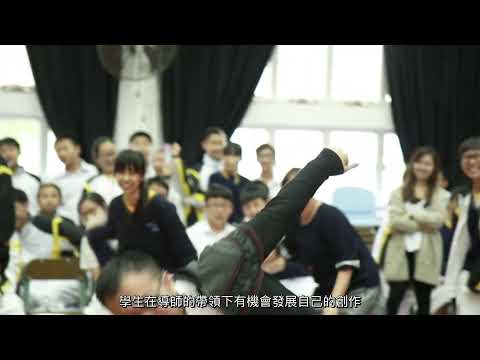 香港賽馬會當代舞蹈平台：十周年紀錄特輯 - 第六集《傳承》The Hong Kong Jocke