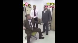 【お笑い】志村けんさんのリアクション#shorts