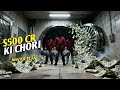 Duniya Ki Sabse Badi Chori Heist Short Film Explained In Hindi Urdu Filmity