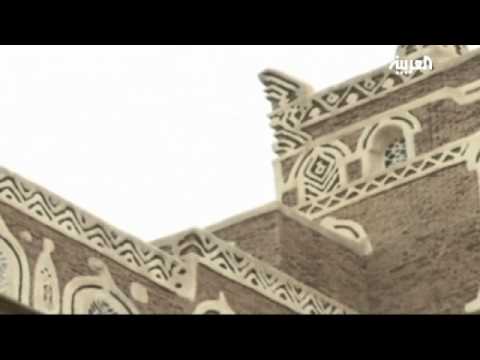 Yemen's Ancient Rock Palace