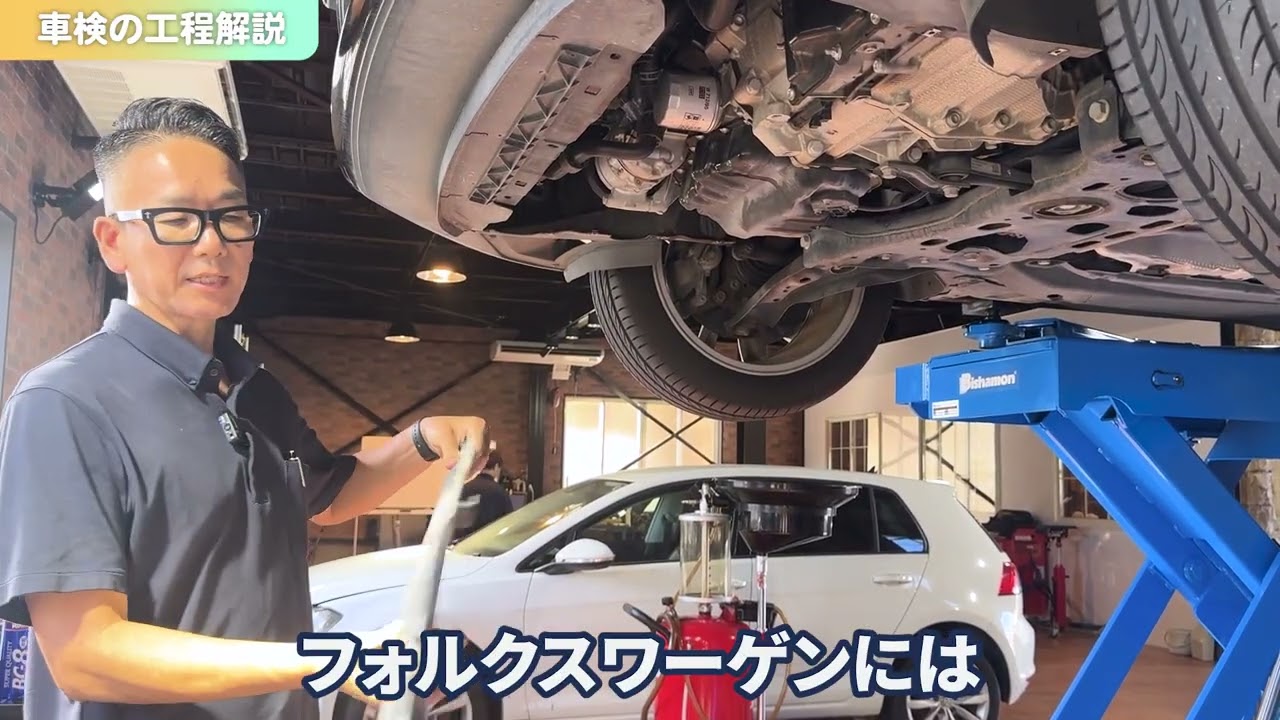 正規品質 × ムツミ価格でゴルフ7＆7.5最強コスパ車検！賢い選択を！！