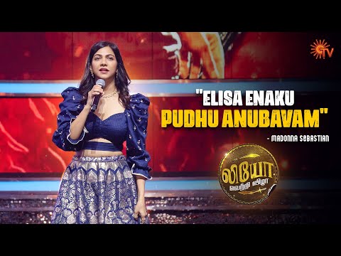 Madonna Sebastian's Speech | Leo Success Meet - Best Moments | Thalapathy Vijay | Sun TV